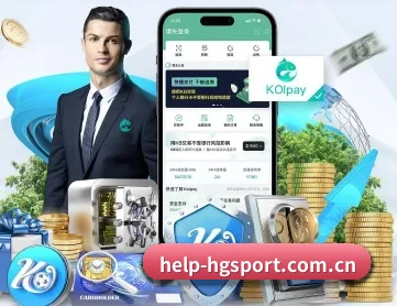 help-hgsport.com.cn APP