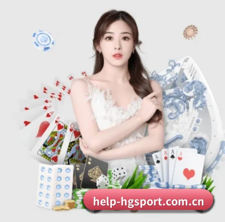 help-hgsport.com.cn APP 界面