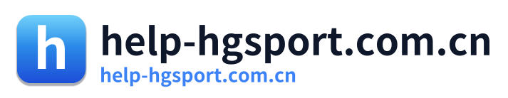 help-hgsport.com.cn Logo